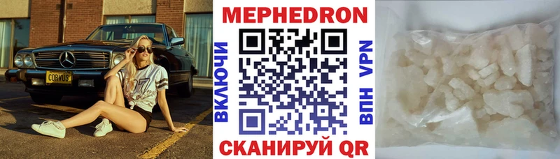 Купить наркотик аптеки Яблоновский Метамфетамин  omg ссылка  А ПВП  АМФЕТАМИН  Кокаин 