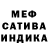 Альфа ПВП крисы CK Maria Sousq