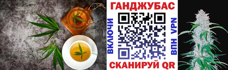 Canna-Cookies конопля Яблоновский