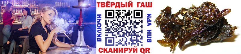 где продают наркотики  Яблоновский  Гашиш гарик 