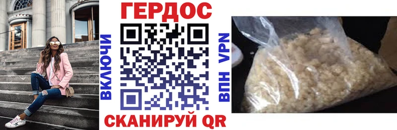 Героин Heroin Яблоновский