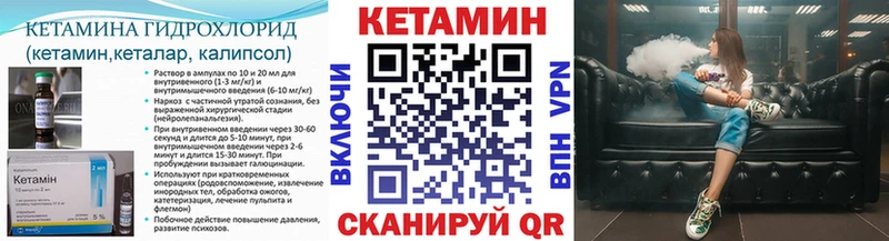 kraken сайт  наркота  Яблоновский  КЕТАМИН ketamine 