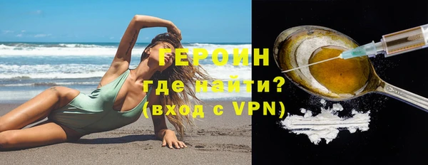 амфетамин Осташков
