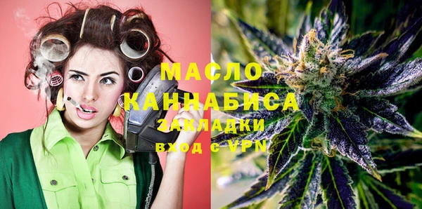 амфетамин Осташков