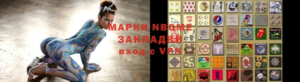 марки lsd Осинники