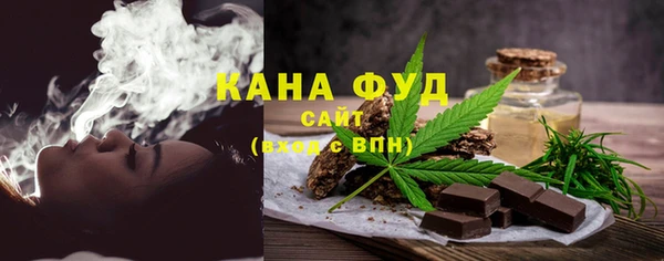 марки lsd Осинники
