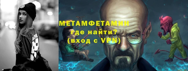амфетамин Осташков
