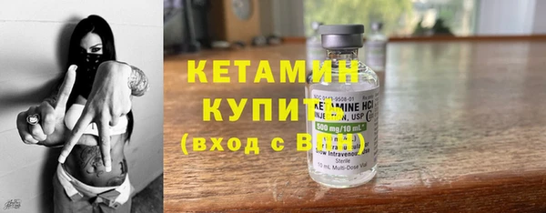 амфетамин Осташков