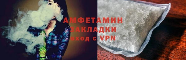 марки lsd Осинники