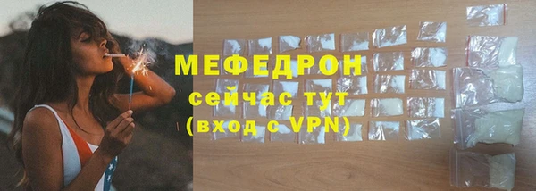 ECSTASY Билибино