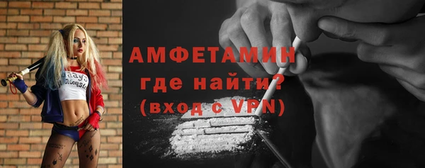 амфетамин Осташков