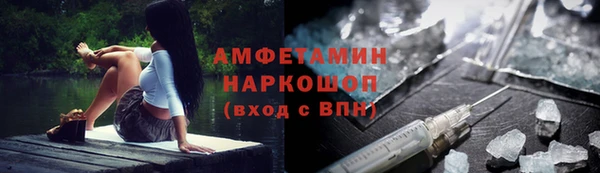 амфетамин Осташков