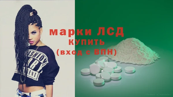 марки lsd Остров