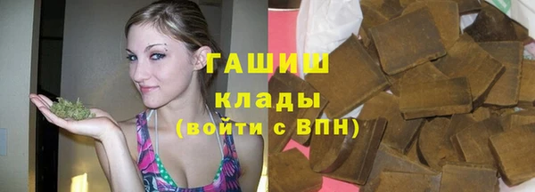 герыч Няндома