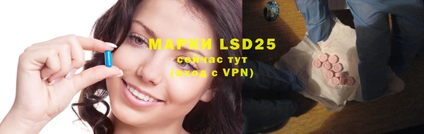 марки lsd Осинники