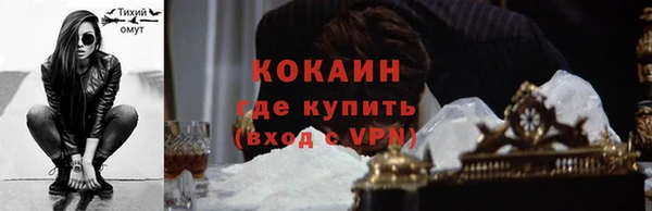 амфетамин Осташков