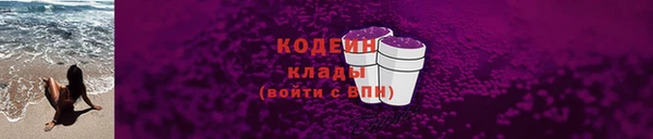 амфетамин Осташков