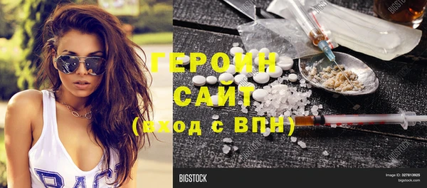 марки lsd Осинники