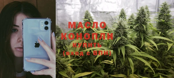 амфетамин Осташков