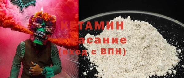 амфетамин Осташков