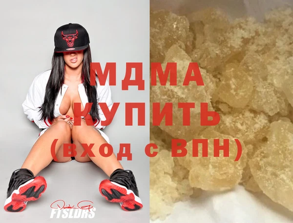 марки lsd Осинники