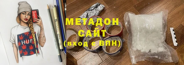 амфетамин Осташков