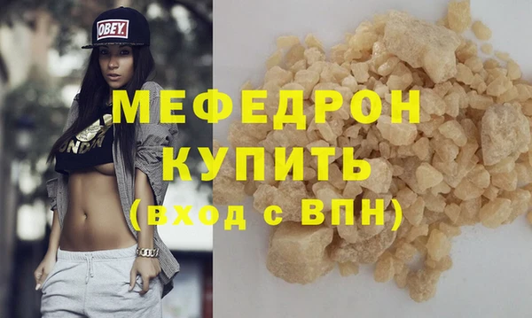 амфетамин Осташков
