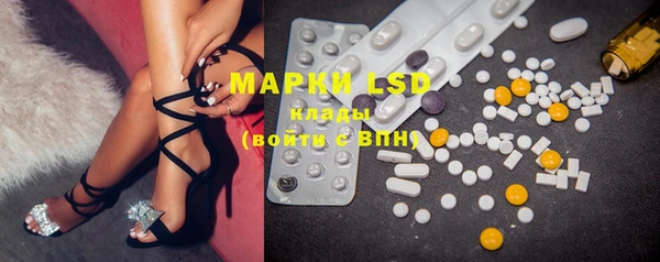 марки lsd Осинники