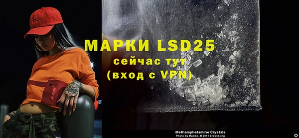 марки lsd Остров