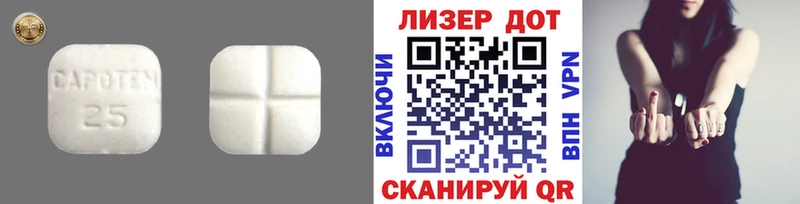 закладки  Яблоновский  Лсд 25 экстази ecstasy 