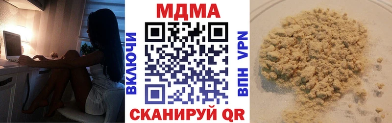 купить закладку  Яблоновский  гидра как зайти  МДМА молли 