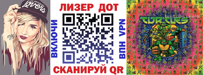 Наркотические марки 1500мкг  где можно купить наркотик  hydra сайт  Яблоновский 