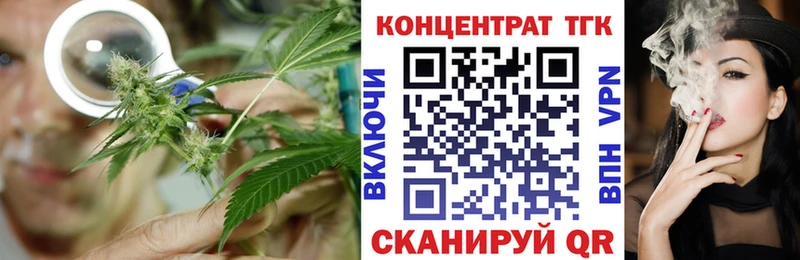 Дистиллят ТГК жижа  Яблоновский 